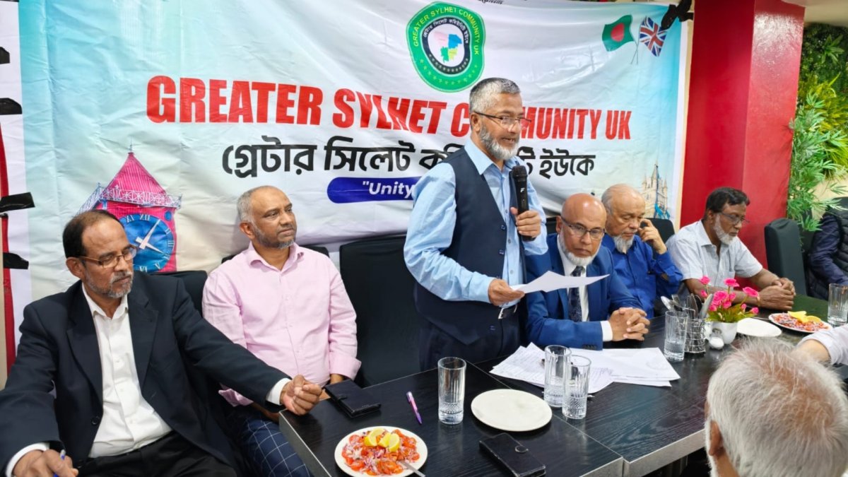 গ্রেটার সিলেট কমিউনিটি ইউকে’র ওয়েস্ট মিডল্যান্ডস কমিটি গঠন গ্রেটার সিলেট কমিউনিটি ইউকে’র ওয়েস্ট মিডল্যান্ডস কমিটি গঠন