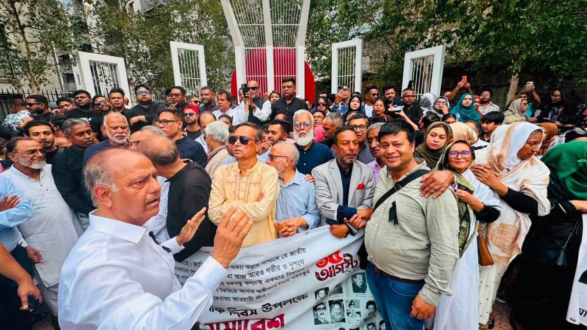 লন্ডনে যুক্তরাজ্য আওয়ামী লীগের উদ্যোগে জাতীয় শোক দিবস পালন