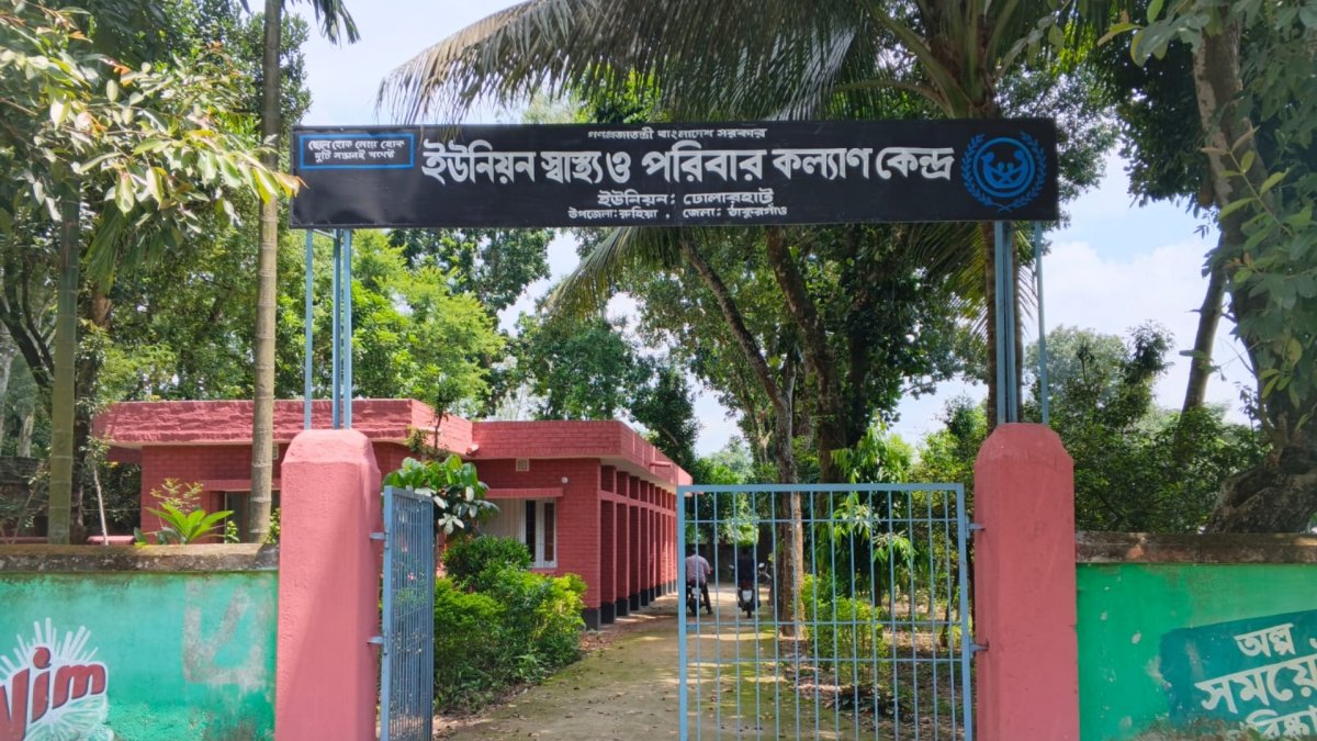 ছবি: আই নিউজ