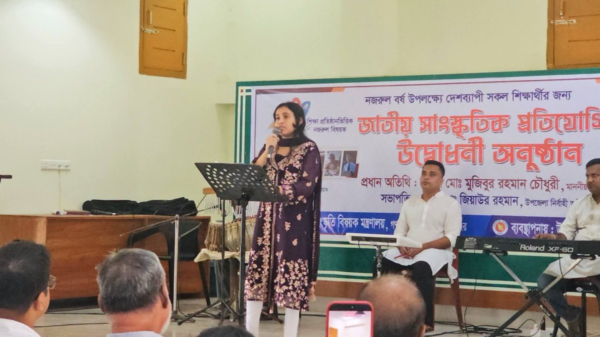 ছবি: আই নিউজ