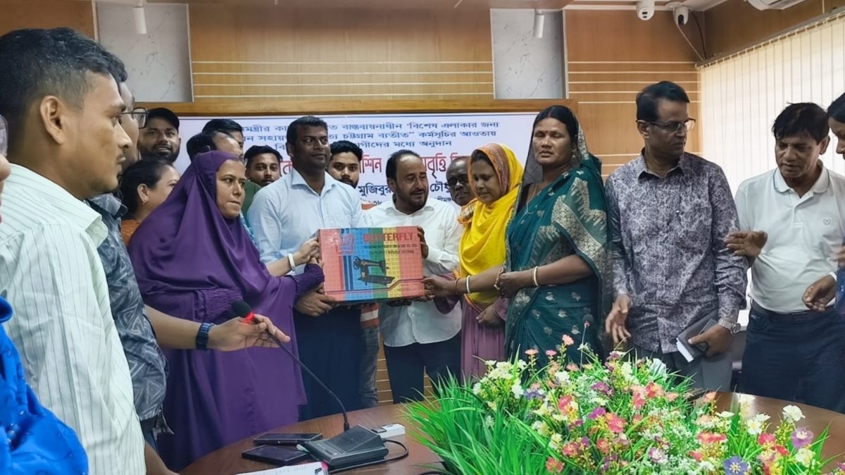 ছবি: আই নিউজ