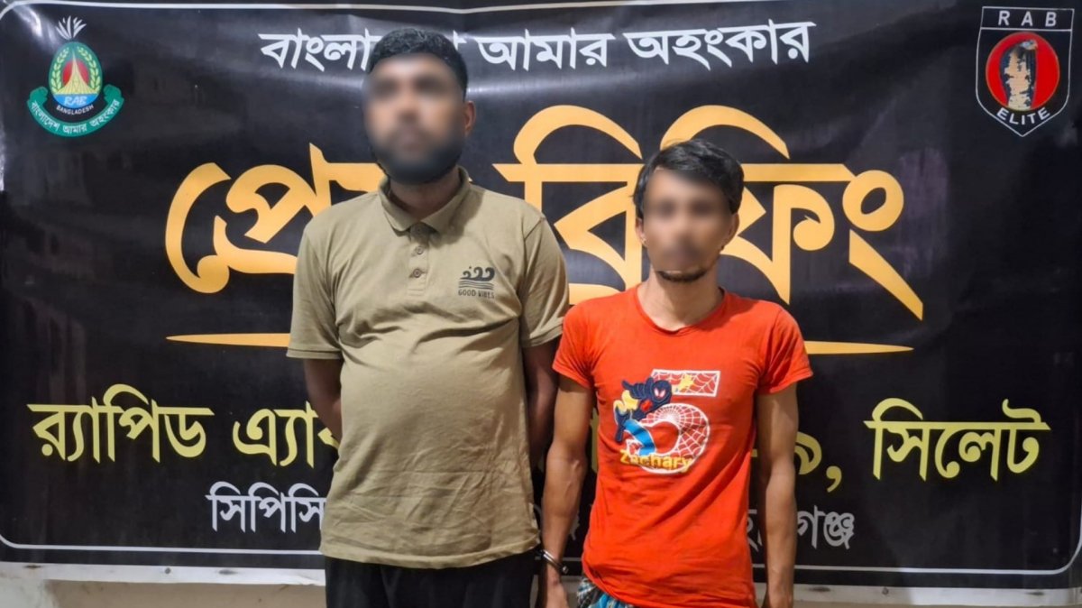 ছবি: আই নিউজ