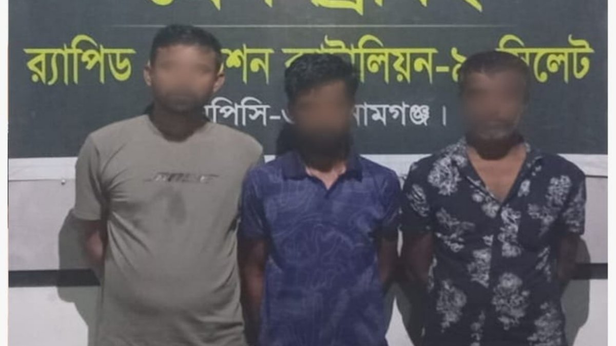 ছবি: আই নিউজ