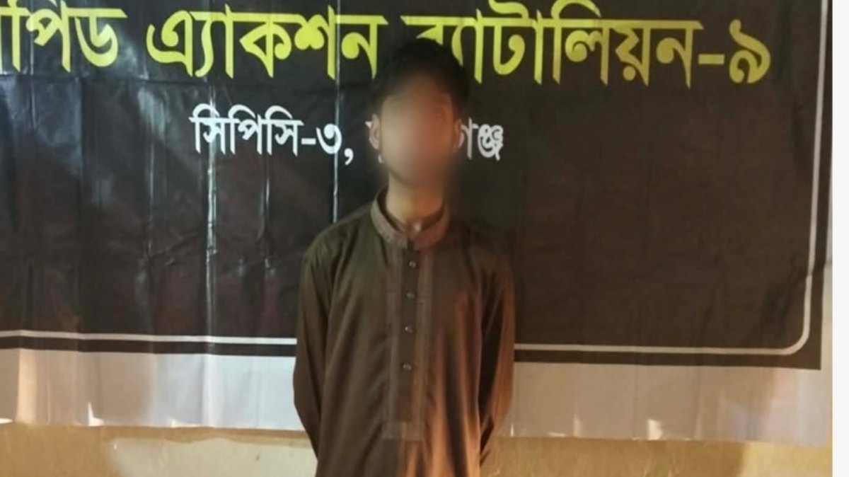 ছবি: আই নিউজ