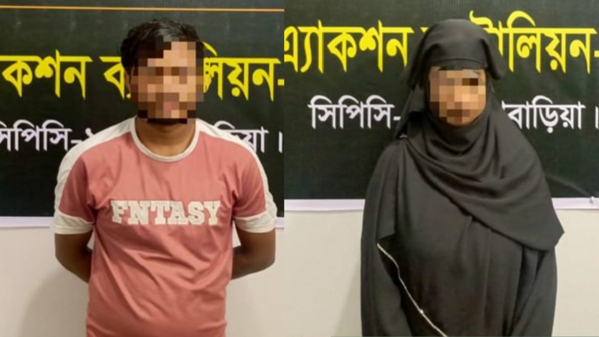 ছবি: আই নিউজ