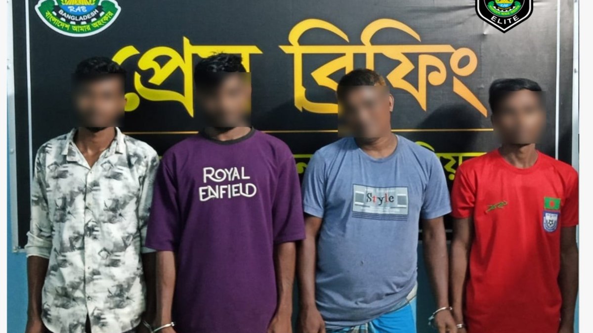 ছবি: আই নিউজ