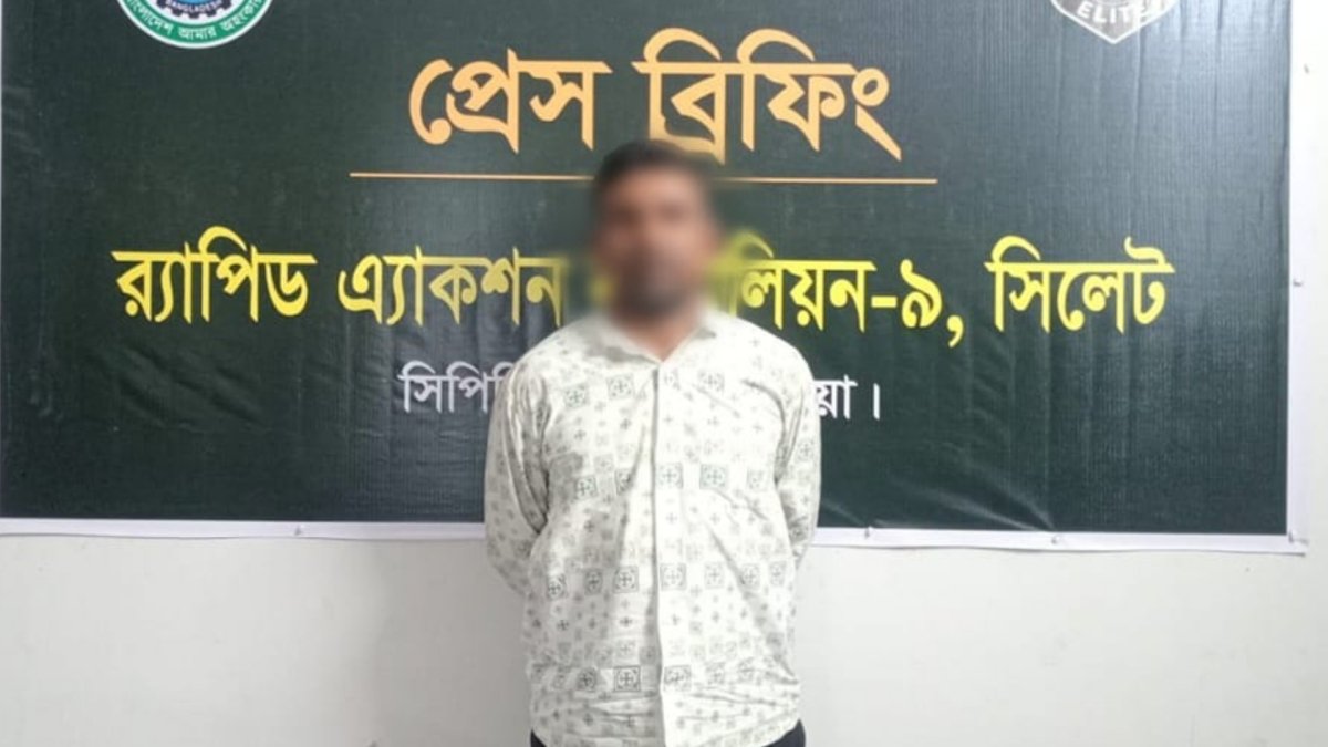 ছবি: আই নিউজ