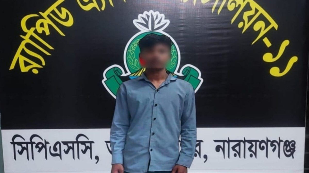 ছবি: আই নিউজ