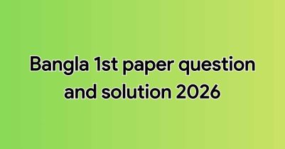 Bangla 1st paper question and solution 2026 Bangla 1st paper question and solution 2026
