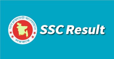 Education Board Result Gov Bd: Check SSC Result 2026 Education Board Result Gov Bd: Check SSC Result 2026