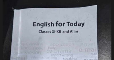 HSC English 1st paper question solution 2026 HSC English 1st paper question solution 2026