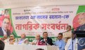 হাসিনা দেশটারে লুটিয়া খাইছে, লুটের টাকা ফেরত আনা খুব কঠিন