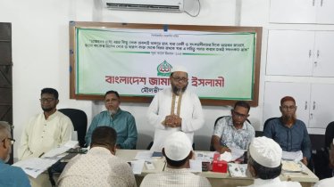 সিলেট বিভাগীয় সমাবেশ সফল করতে জামায়াতের প্রস্তুতি সভা সিলেট বিভাগীয় সমাবেশ সফল করতে জামায়াতের প্রস্তুতি সভা