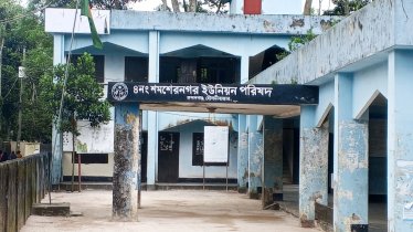 প্রশাসক না থাকায় এক মাস ধরে অচল শমশেরনগর ইউনিয়ন পরিষদ
