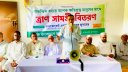 মানবিক বাংলাদেশ গড়তে সবাইকে এগিয়ে আসতে হবে: জুবায়ের