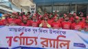 মৌলভীবাজারে আন্তর্জাতিক যুব দিবসে যুব জামায়াতের বর্ণাঢ্য র‍্যালি