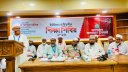 মৌলভীবাজারে জামায়াতের ইউনিয়ন দায়িত্বশীল শিক্ষাশিবির অনুষ্ঠিত