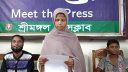 ‘ডিসি-এসপির চাকরি খেয়ে দিতে পারি’ দাবি করে হয়রানির অভিযোগ