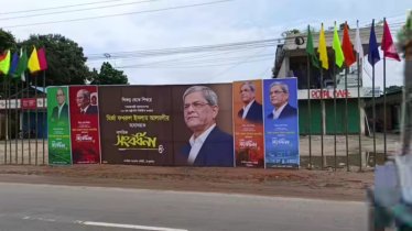 রাষ্ট্রপতির আগমন ঘিরে রংতুলির ছোঁয়ায় সাজছে ঠাকুরগাঁও