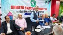 গ্রেটার সিলেট কমিউনিটি ইউকে’র ওয়েস্ট মিডল্যান্ডস কমিটি গঠন