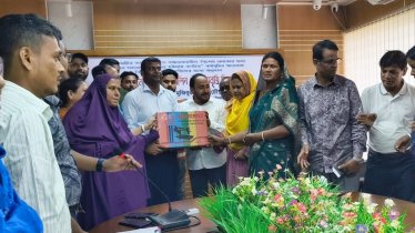 ক্ষুদ্র নৃ-গোষ্ঠীর জীবনমান উন্নয়নে বিশেষ সহায়তা কর্মসূচি