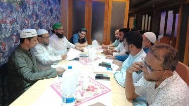 মৌলভীবাজারে ১১ দলীয় ঐক্যের প্রস্তুতি সভা মৌলভীবাজারে ১১ দলীয় ঐক্যের প্রস্তুতি সভা