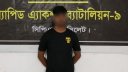 সিলেটে অপহরণ মামলার প্রধান আসামি গ্রেফতার, কিশোরী উদ্ধার