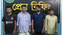 কুলাউড়ায় অনলাইন জুয়া চক্রের ৪ সদস্য গ্রেফতার