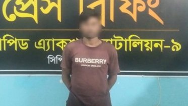 শ্রীমঙ্গলে হত্যা মামলার ওয়ারেন্টভুক্ত আসামি গিয়াস গ্রেফতার শ্রীমঙ্গলে হত্যা মামলার ওয়ারেন্টভুক্ত আসামি গিয়াস গ্রেফতার