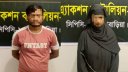 আখাউড়ায় ইয়াবা ও ইসকফ সিরাপসহ দুই মাদক কারবারি গ্রেপ্তার