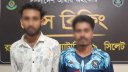 চুনারুঘাটে ৩৯০ বোতল ইসকফ সিরাপসহ দুই মাদক কারবারি গ্রেপ্তার