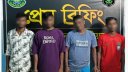 শ্রীমঙ্গলে র‍্যাবের অভিযানে অনলাইন জুয়া চক্রের ৪ সদস্য গ্রেফতার