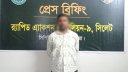 নবীনগরের শীর্ষ সন্ত্রাসী শফিক ডাকাত গ্রেফতার