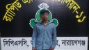 বাহুবলে জেরিন হত্যা: ৩ মাস পর চালক গ্রেফতার
