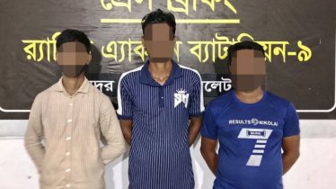 সিলেটে অনলাইন জুয়া চক্রের তিন সদস্য গ্রেফতার