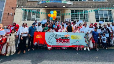 লন্ডনে দুই দিনব্যাপী অনুষ্ঠিত হলো চতুর্দশ বাংলাদেশ বইমেলা