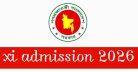 xi admission 2026: একাদশ শ্রেণিতে ভর্তি আবেদনের নিয়ম