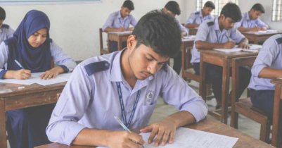 কারিগরি পরীক্ষার ফলাফল ২০২৬ এবং মার্কশিট কারিগরি পরীক্ষার ফলাফল ২০২৬ এবং মার্কশিট