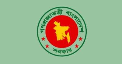 নবম পে স্কেল ২০২৬ গেজেট pdf নোটিশ নবম পে স্কেল ২০২৬ গেজেট pdf নোটিশ