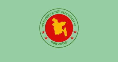 নবম পে স্কেলের গেজেট প্রকাশের সর্বশেষ খবর