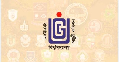 পাবলিক বিশ্ববিদ্যালয়ের তালিকা ২০২৬ পাবলিক বিশ্ববিদ্যালয়ের তালিকা ২০২৬