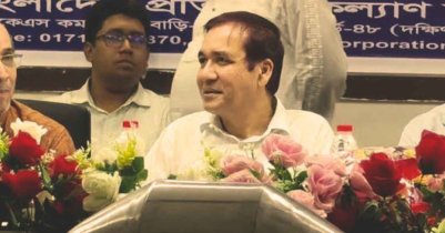 বাংলাদেশ প্রতিবন্ধী কল্যাণ সমিতি লটারি ২০২৬ ড্র সম্পন্ন