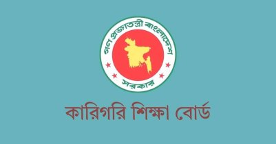 ভোকেশনাল এসএসসি রেজাল্ট ২০২৬