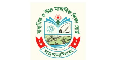 ময়মনসিংহ বোর্ডে এসএসসি রেজাল্ট ২০২৬ মার্কশিটসহ দেখার নিয়ম
