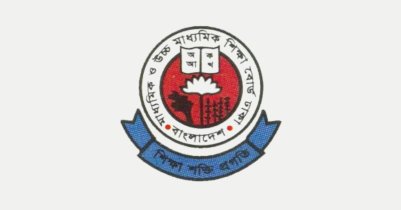 ২০২৭ সালের এসএসসি পরীক্ষা শুরু ১৪ মার্চ থেকে ২০২৭ সালের এসএসসি পরীক্ষা শুরু ১৪ মার্চ থেকে