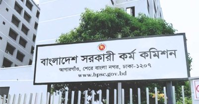 ৪৭তম বিসিএসের চূড়ান্ত ফলাফল একনজরে