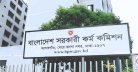৪৭তম বিসিএসের চূড়ান্ত ফলাফল একনজরে