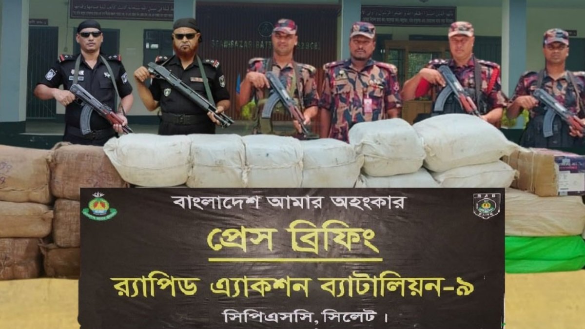 ছবি: আই নিউজ