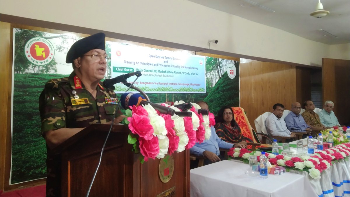 শ্রীমঙ্গলে মানসম্মত চা উৎপাদনে প্রশিক্ষণ ও টি টেস্টিং সেশন
