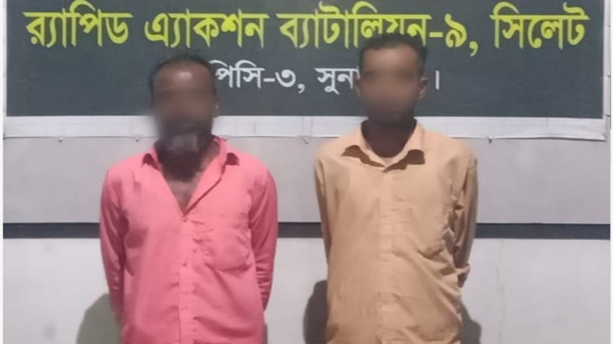 ছবি: আই নিউজ
